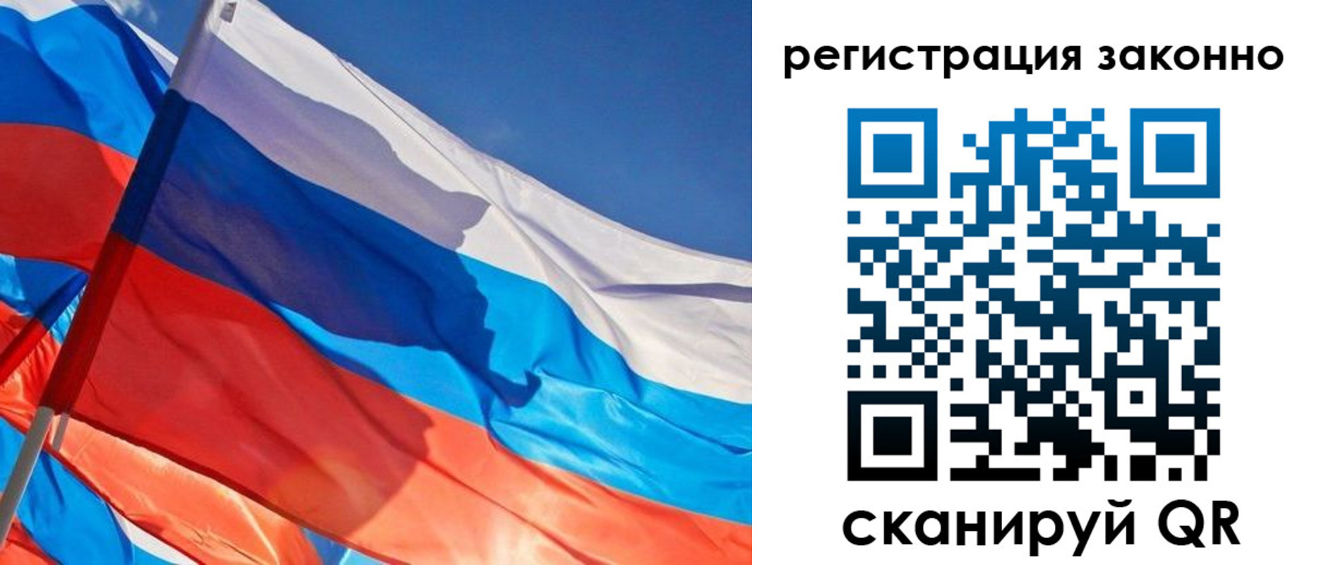 прописка штамп в Бугуруслане