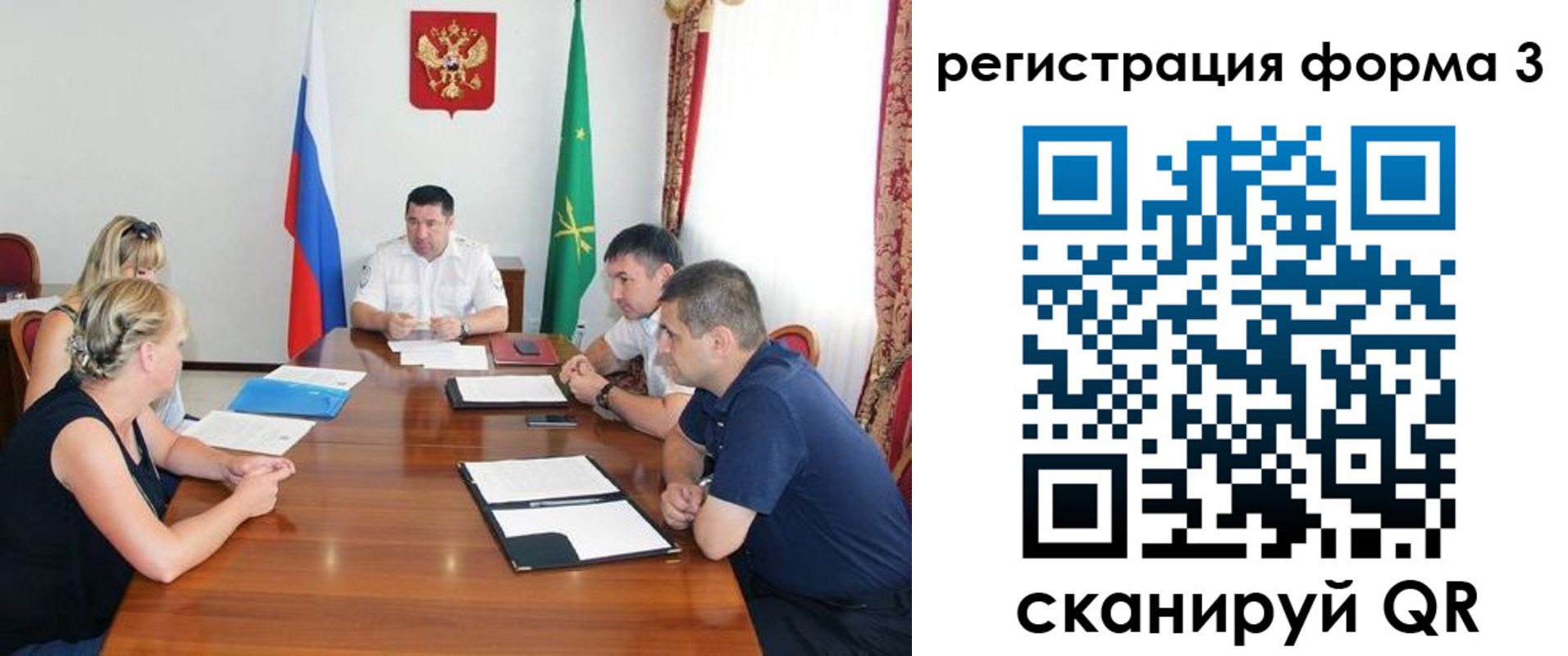 прописка от собственника в Бугуруслане
