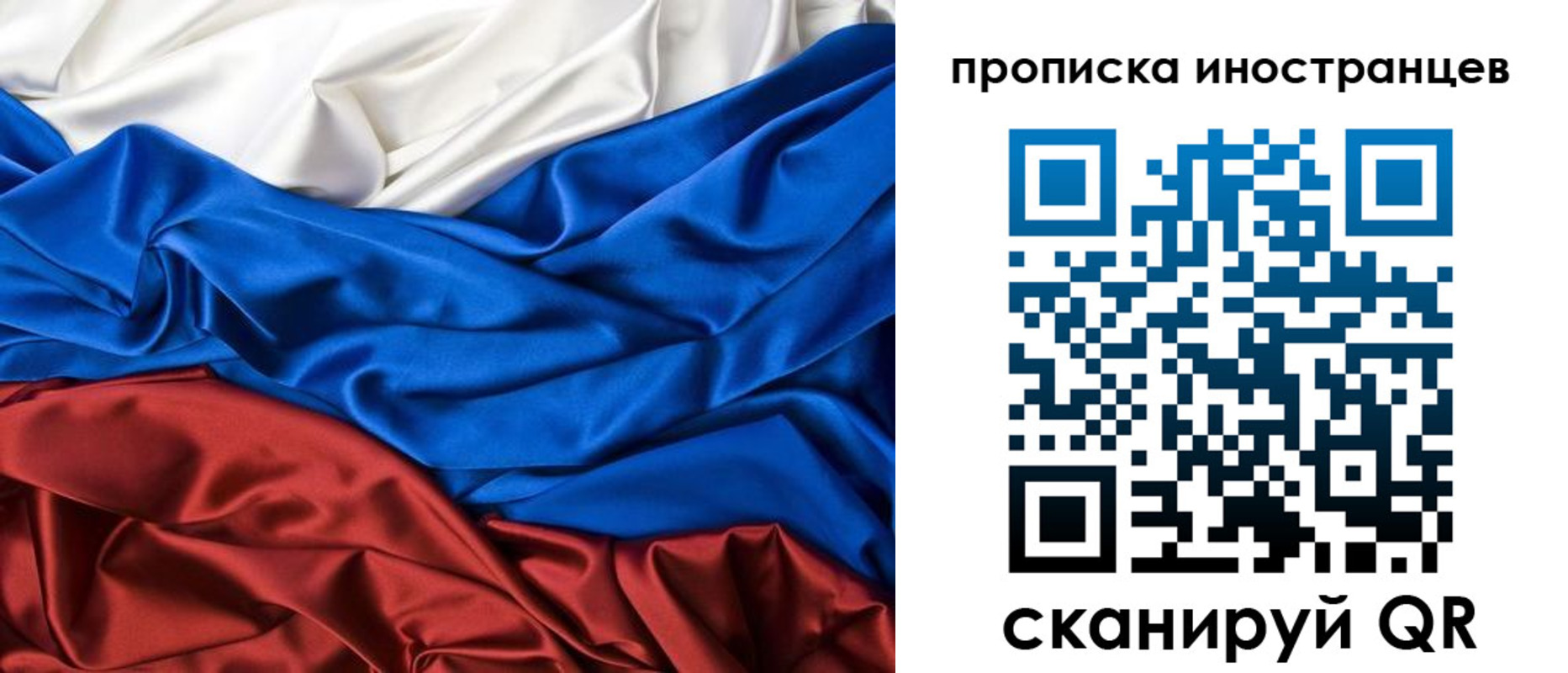временная регистрация 2025 в Бугуруслане