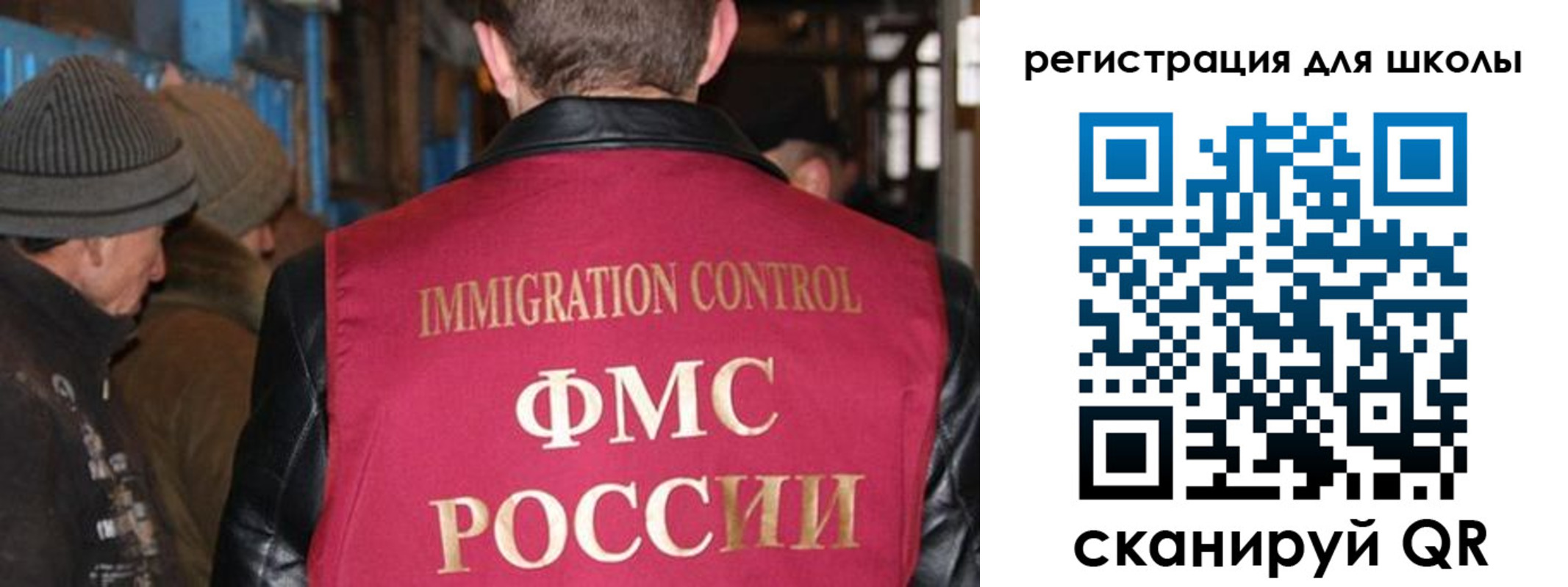 прописка 2025 в Бугуруслане